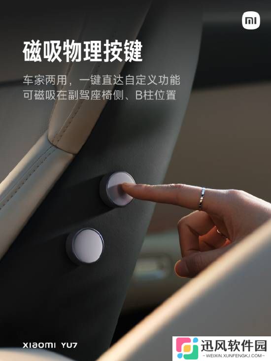 极乐软件园