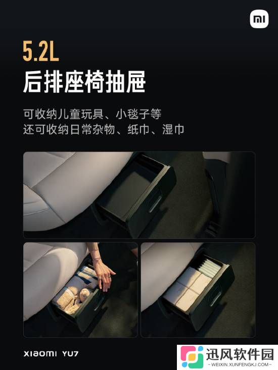 极乐软件园