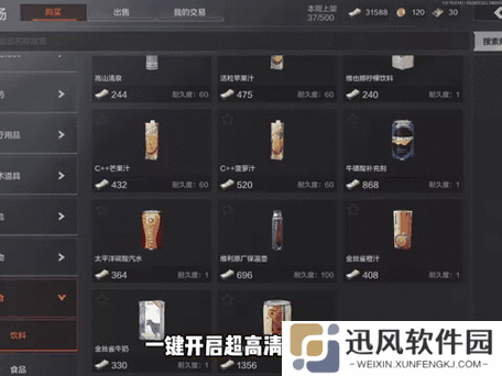幸存绿洲突围体力恢复5大途径全解析 高效恢复策略介绍