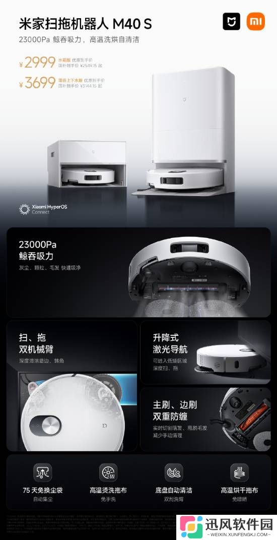 极乐软件园