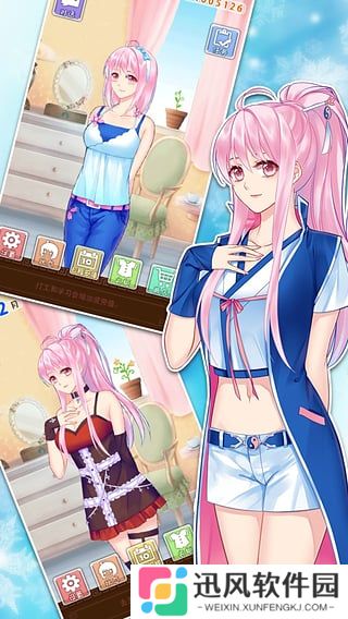 爱养成2修改版
