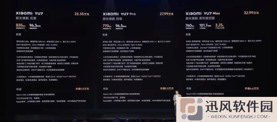 极乐软件园