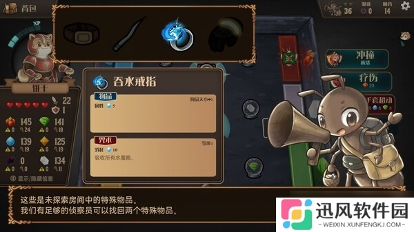 Rogue三消游戏《消除迷宫 : 异境入侵》7月18日正式登陆Steam平台