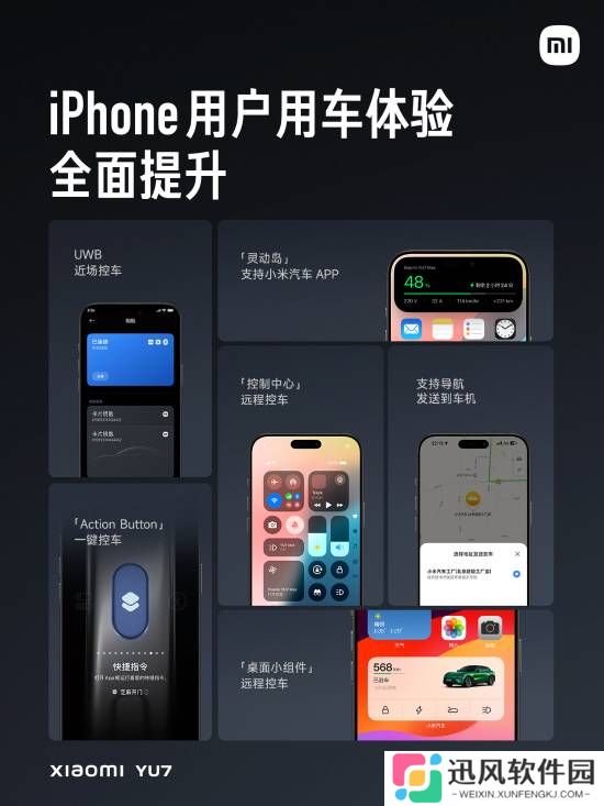 极乐软件园