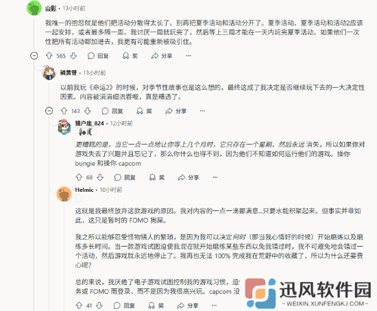 极乐软件园