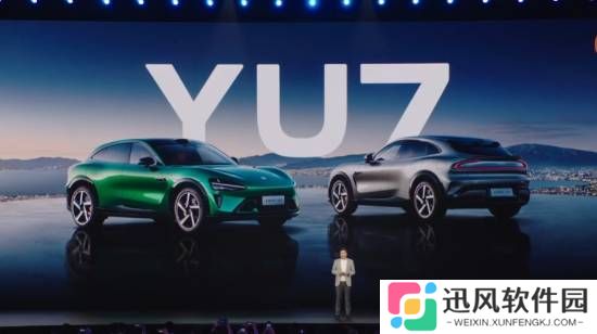 小米YU7正式公开！外观/参数汇总