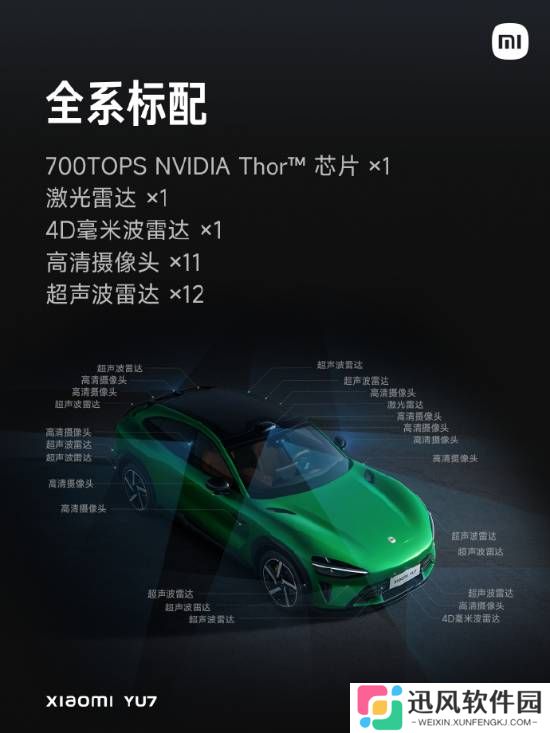 极乐软件园