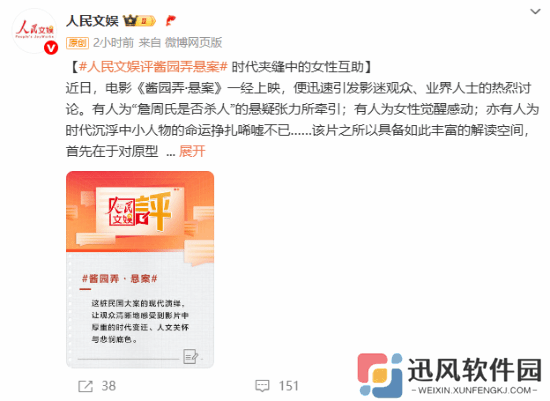 极乐软件园