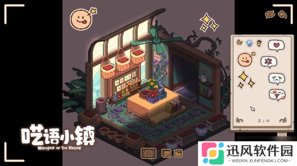 像素装修收纳游戏《呓语小镇》将于8月27日在steam平台正式发售！最新玩法宣传PV公开！