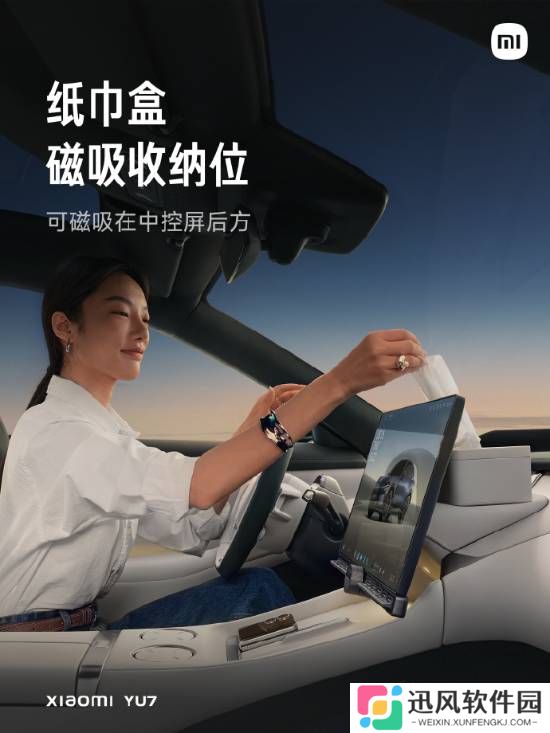 极乐软件园