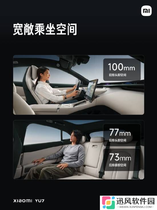 极乐软件园