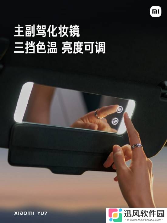 极乐软件园