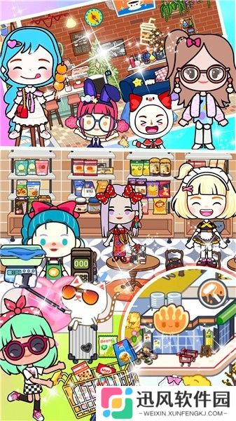 米加小镇日常生活完整版