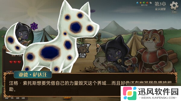 Rogue三消游戏《消除迷宫 : 异境入侵》7月18日正式登陆Steam平台