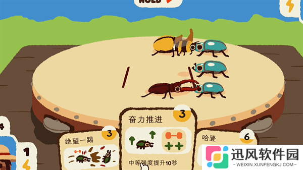 斗虫公园