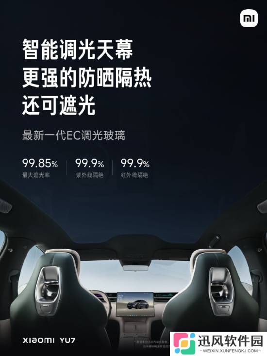 极乐软件园