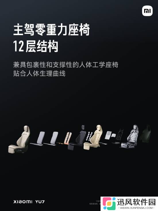 极乐软件园