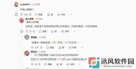 极乐软件园