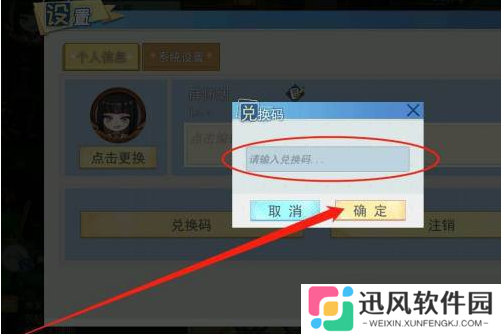 2021半盏复古行新品礼包兑换码大盘点
