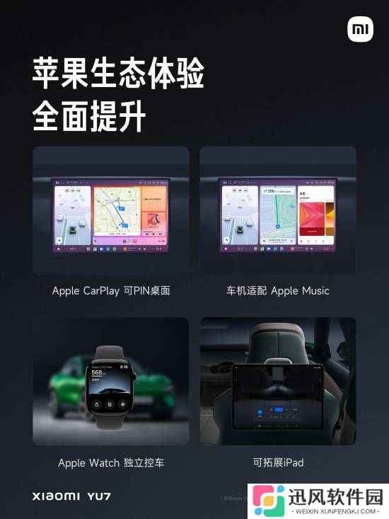 极乐软件园
