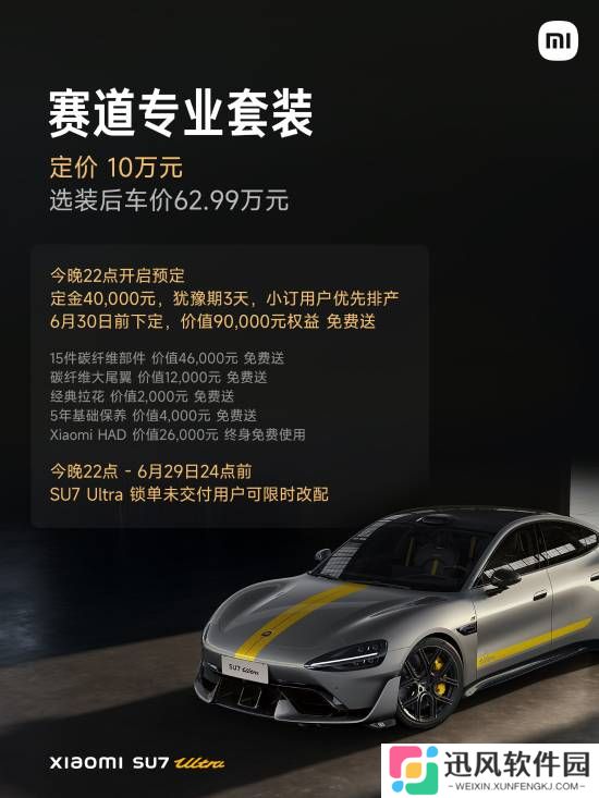 极乐软件园
