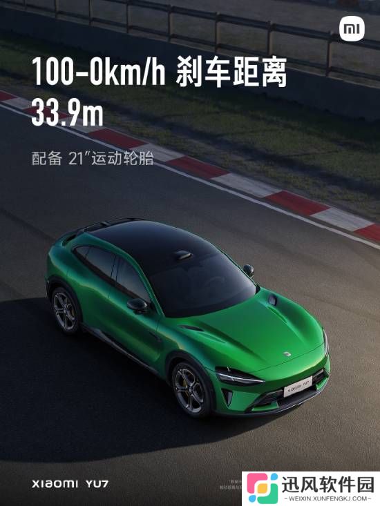 极乐软件园