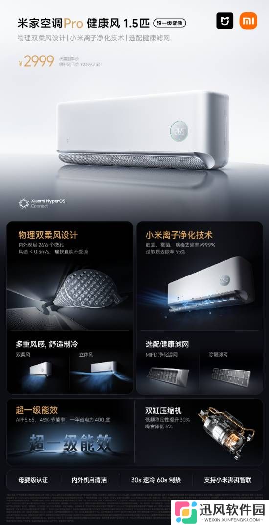 极乐软件园
