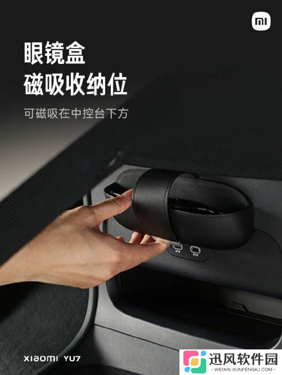 极乐软件园