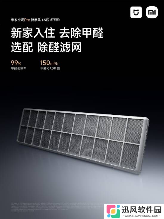 极乐软件园