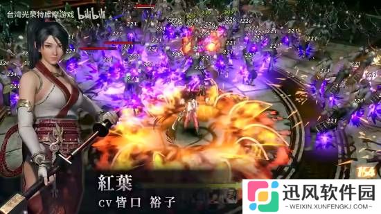 极乐软件园
