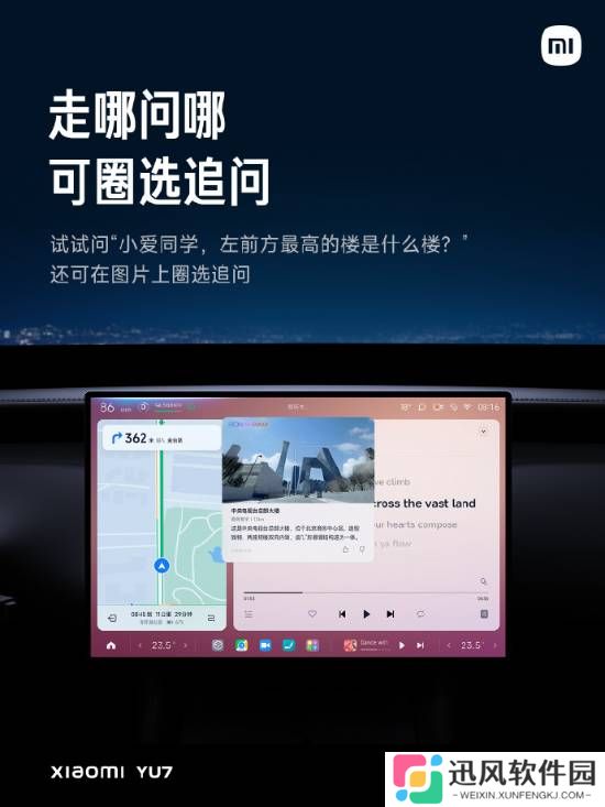 极乐软件园
