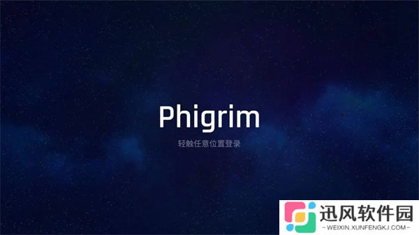 phigrim中文版