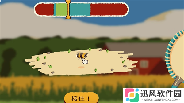 斗虫公园