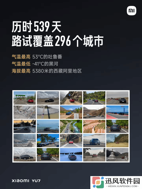极乐软件园