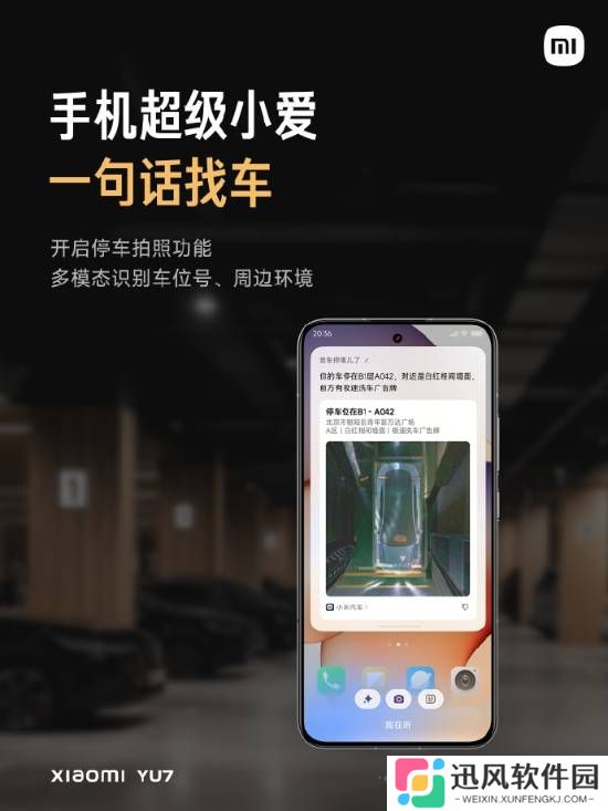 极乐软件园