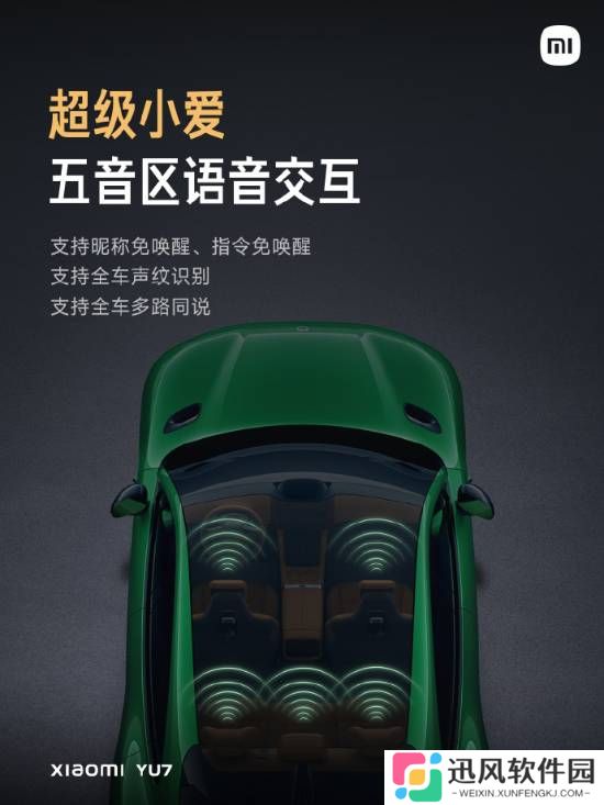 极乐软件园
