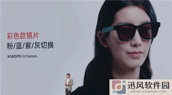 极乐软件园