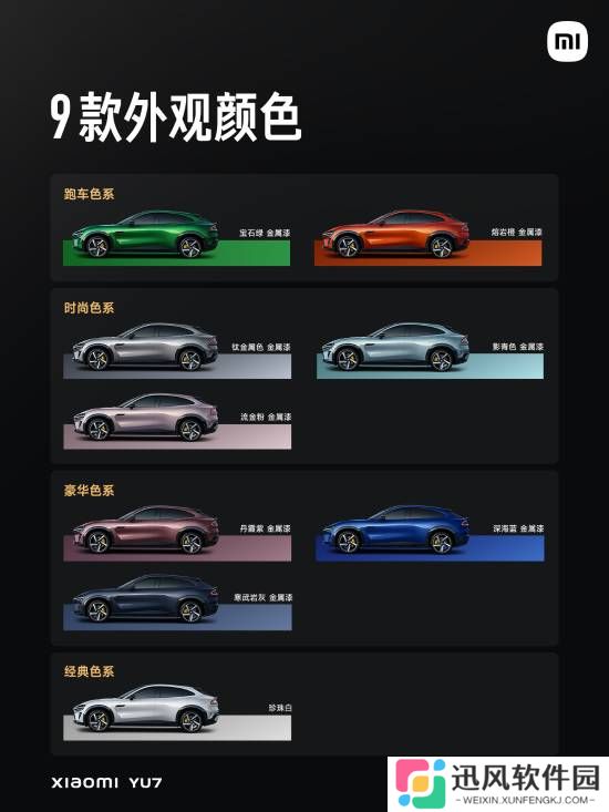 极乐软件园