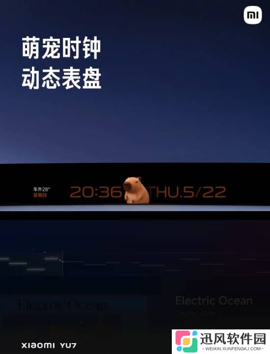 极乐软件园