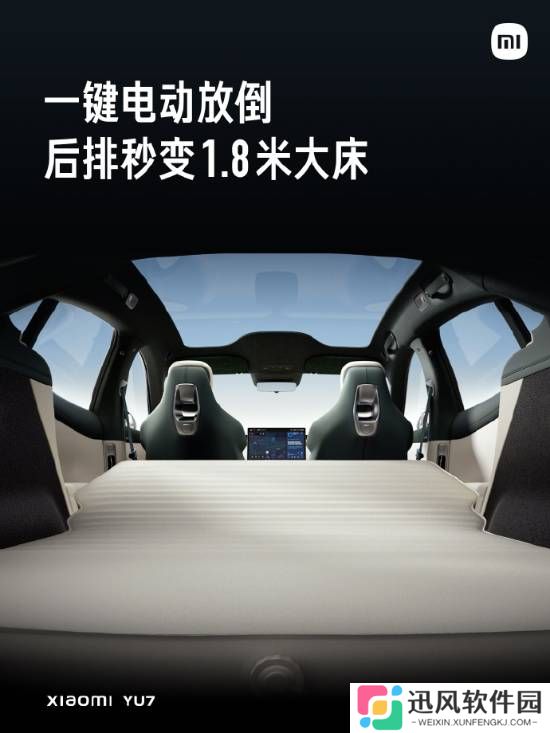 极乐软件园