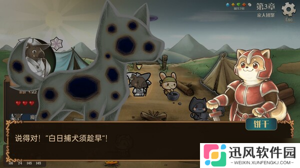Rogue三消游戏《消除迷宫 : 异境入侵》7月18日正式登陆Steam平台
