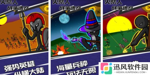 火柴人战争遗产怎么换雕像-火柴人战争遗产换雕像方法