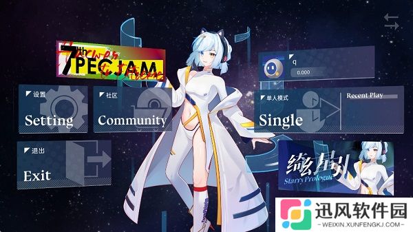 phigrim中文版
