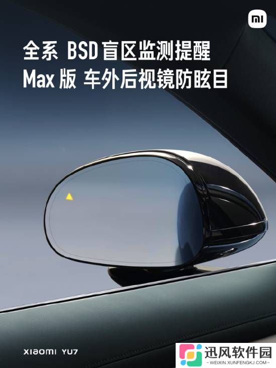 极乐软件园