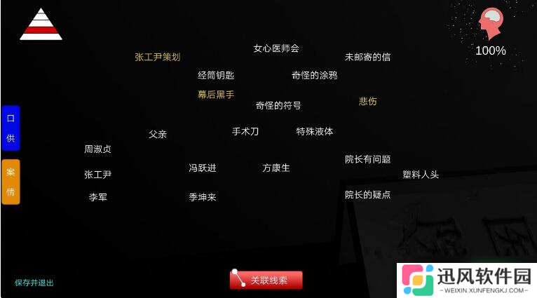方婷婷悬案追踪：周淑贞线索寻觅之路
