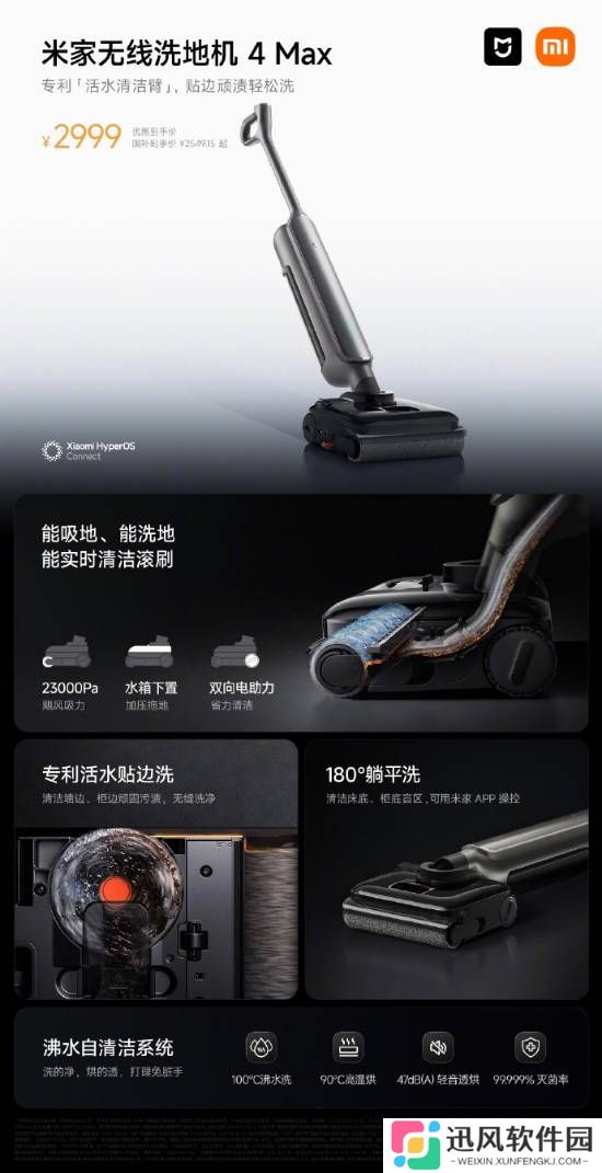 极乐软件园