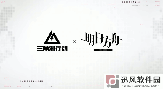 极乐软件园