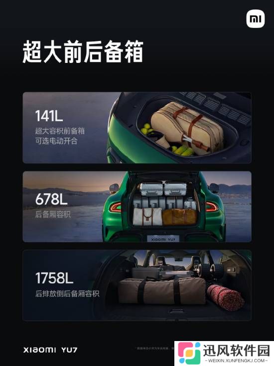 极乐软件园