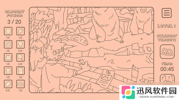 寻物游戏《寻物大师：这里没有小蛋糕》正式发行