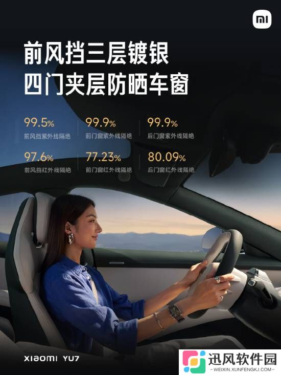 极乐软件园